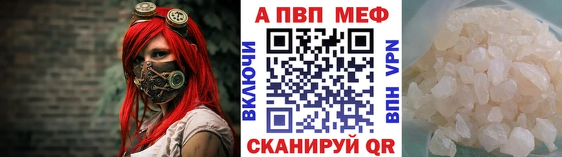 Alpha PVP СК  Новая Ляля 