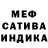 МЕТАДОН белоснежный Patrick Show