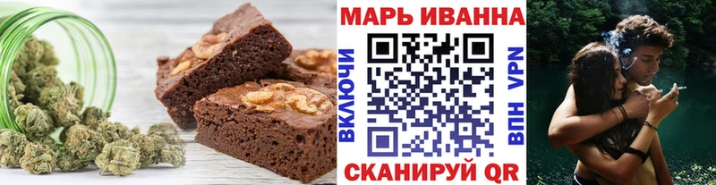 Еда ТГК марихуана  Новая Ляля 