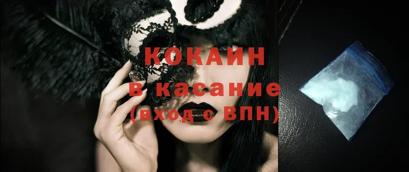 купить закладку  OMG ссылка  COCAIN Эквадор  Новая Ляля 