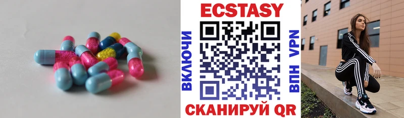 купить  сайты  Новая Ляля  Экстази круглые 