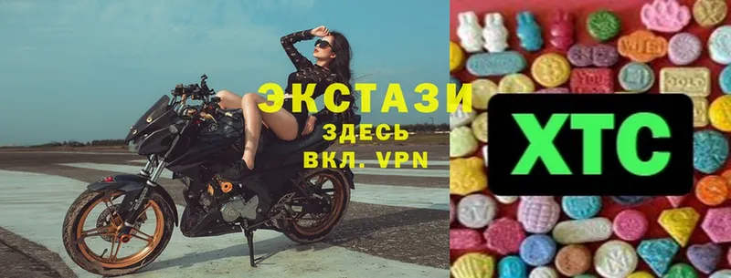 Ecstasy бентли  где продают наркотики  Новая Ляля 