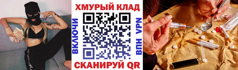 hydra ССЫЛКА  купить наркотик  Новая Ляля  ГЕРОИН белый 