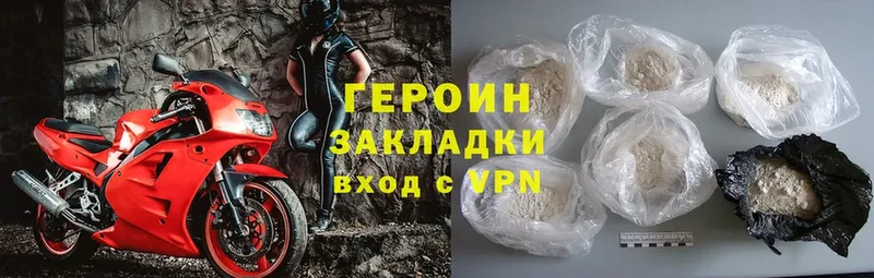 Героин Heroin  Новая Ляля 