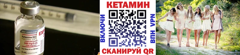закладка  Новая Ляля  КЕТАМИН ketamine 