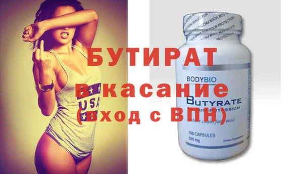 дурь Навашино