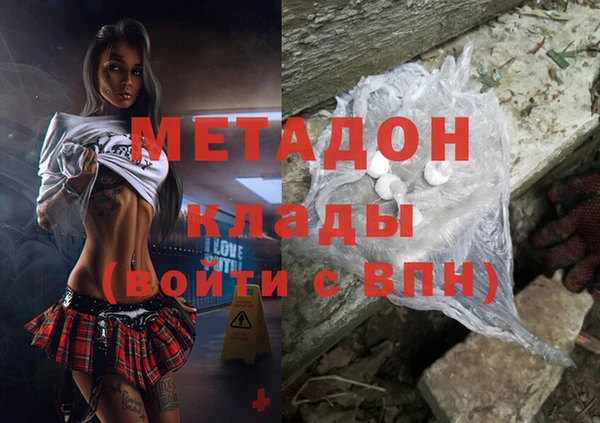 дурь Навашино