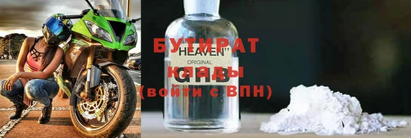 jwh Михайловск
