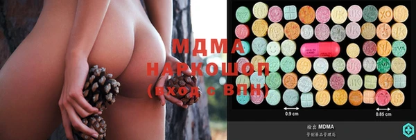 MDMA Наволоки