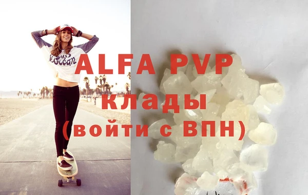 мефедрон VHQ Михайлов
