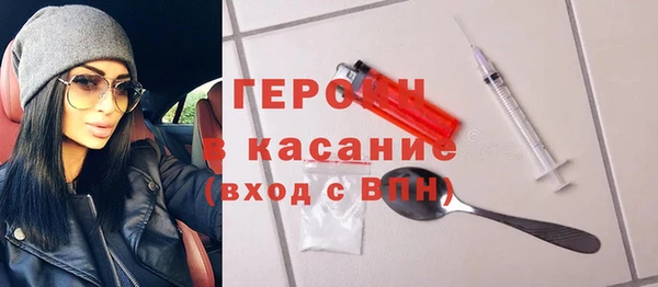 синтетический гашиш Арсеньев