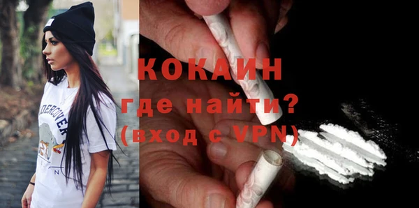 MDMA Наволоки