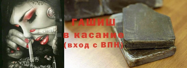 крисы Волоколамск