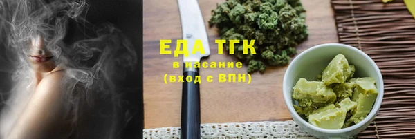 кокаин премиум Надым
