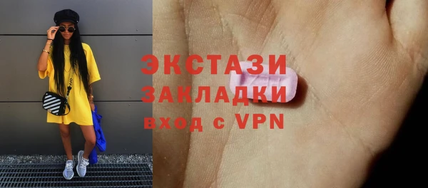 MDMA Наволоки