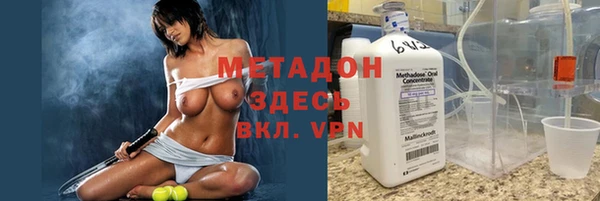 кокаин премиум Надым