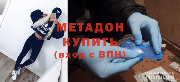 мефедрон VHQ Михайлов