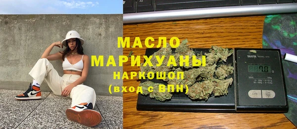 мефедрон VHQ Михайлов