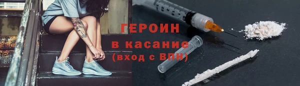 мефедрон VHQ Михайлов