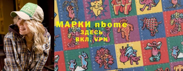 дурь Навашино