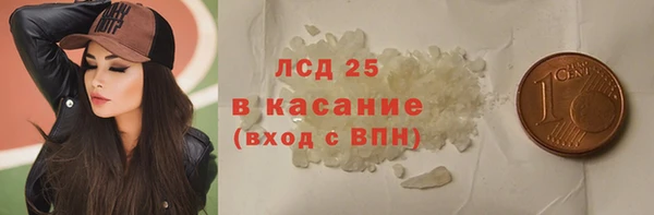 кокаин премиум Надым
