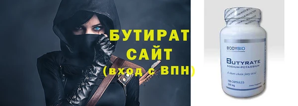 кокаин премиум Надым