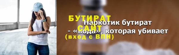 дурь Навашино