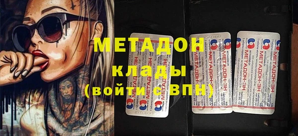 MDMA Наволоки