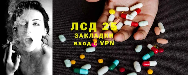 мефедрон VHQ Михайлов