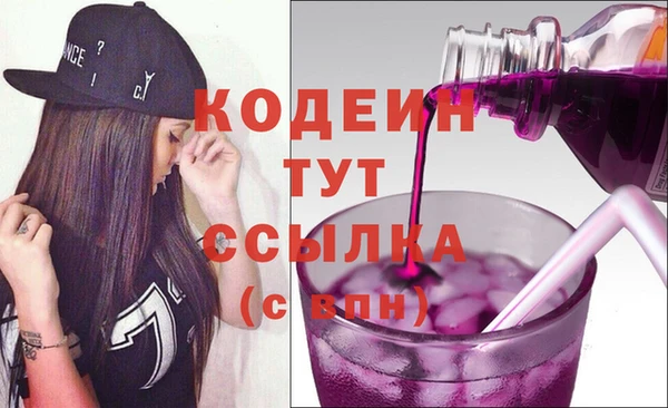 кокаин премиум Надым
