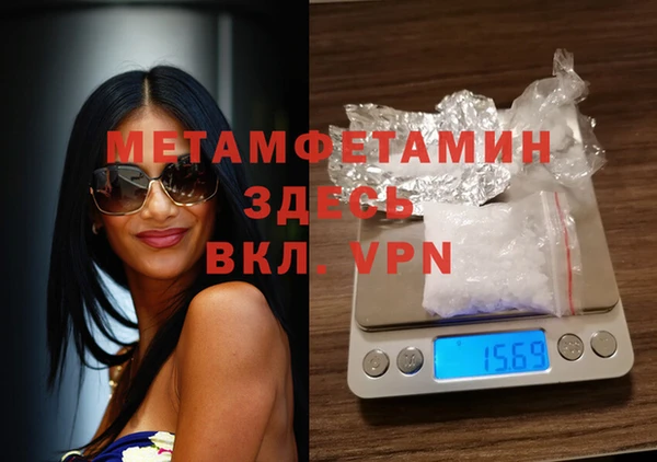 мефедрон VHQ Волосово