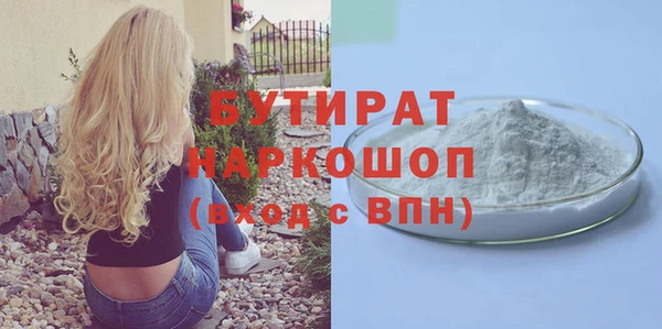 мефедрон VHQ Михайлов