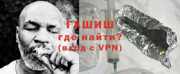 трава Армянск