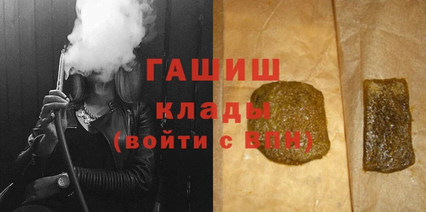 jwh Михайловск