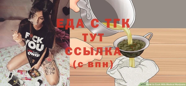 мефедрон VHQ Михайлов