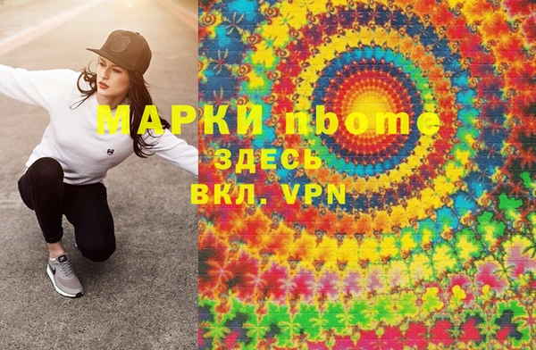 jwh Михайловск