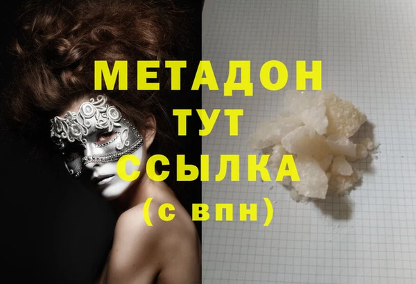 MDMA Наволоки