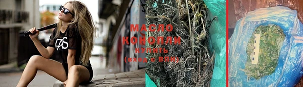 jwh Михайловск