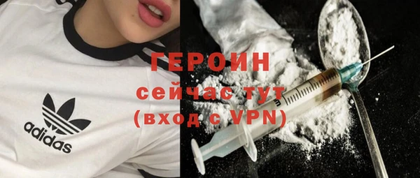 кокаин премиум Надым