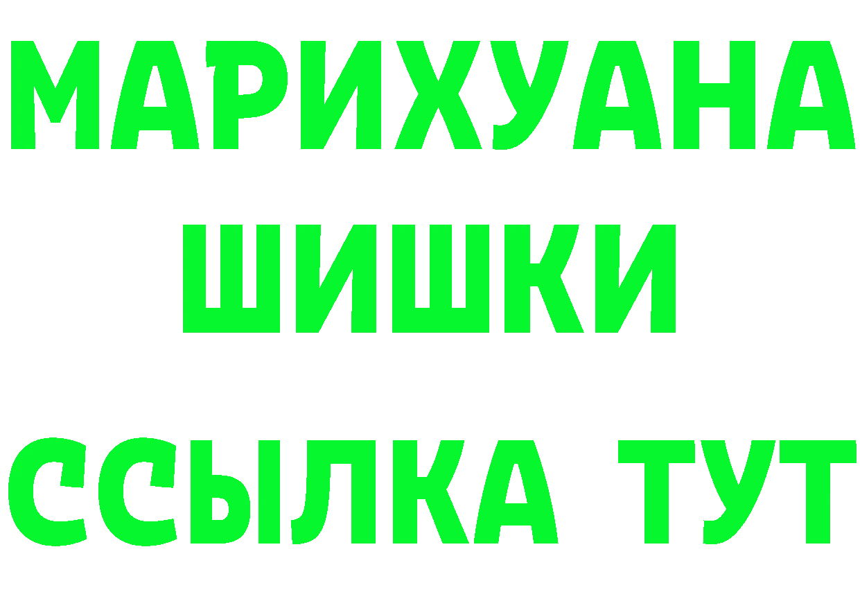 АМФ 98% зеркало мориарти MEGA Новая Ляля