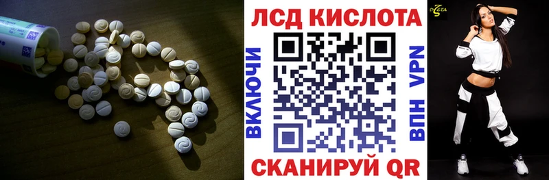 ЛСД экстази ecstasy  Новая Ляля 