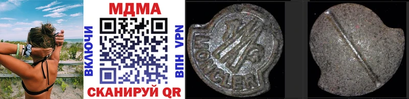 что такое наркотик  Новая Ляля  hydra как зайти  нарко площадка официальный сайт  MDMA crystal 
