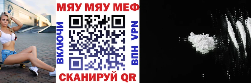 Меф кристаллы  Новая Ляля 