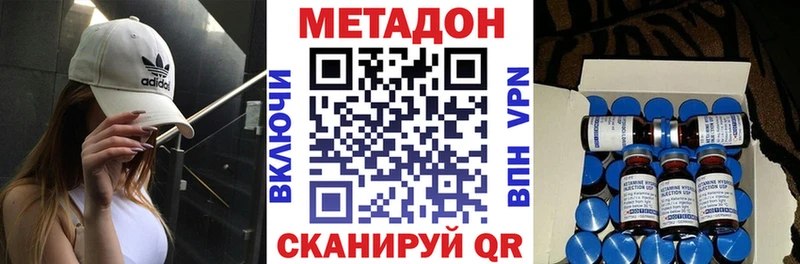 хочу   Новая Ляля  МЕТАДОН кристалл 