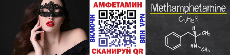 сколько стоит Новая Ляля Первитин пудра