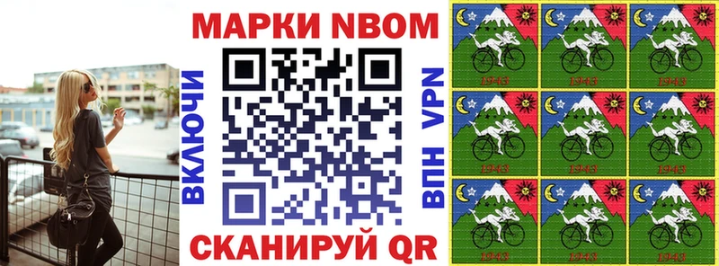 Марки 25I-NBOMe 1500мкг  где можно купить наркотик  Новая Ляля 