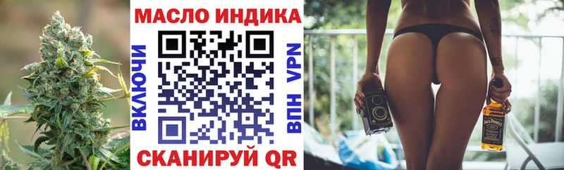 ТГК вейп с тгк  дарк нет состав  Новая Ляля 
