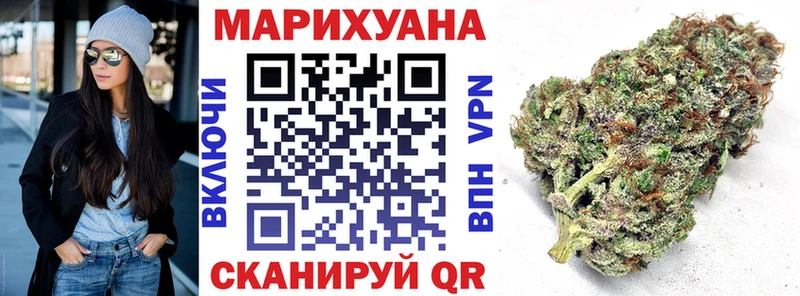 Бошки Шишки сатива  Новая Ляля 
